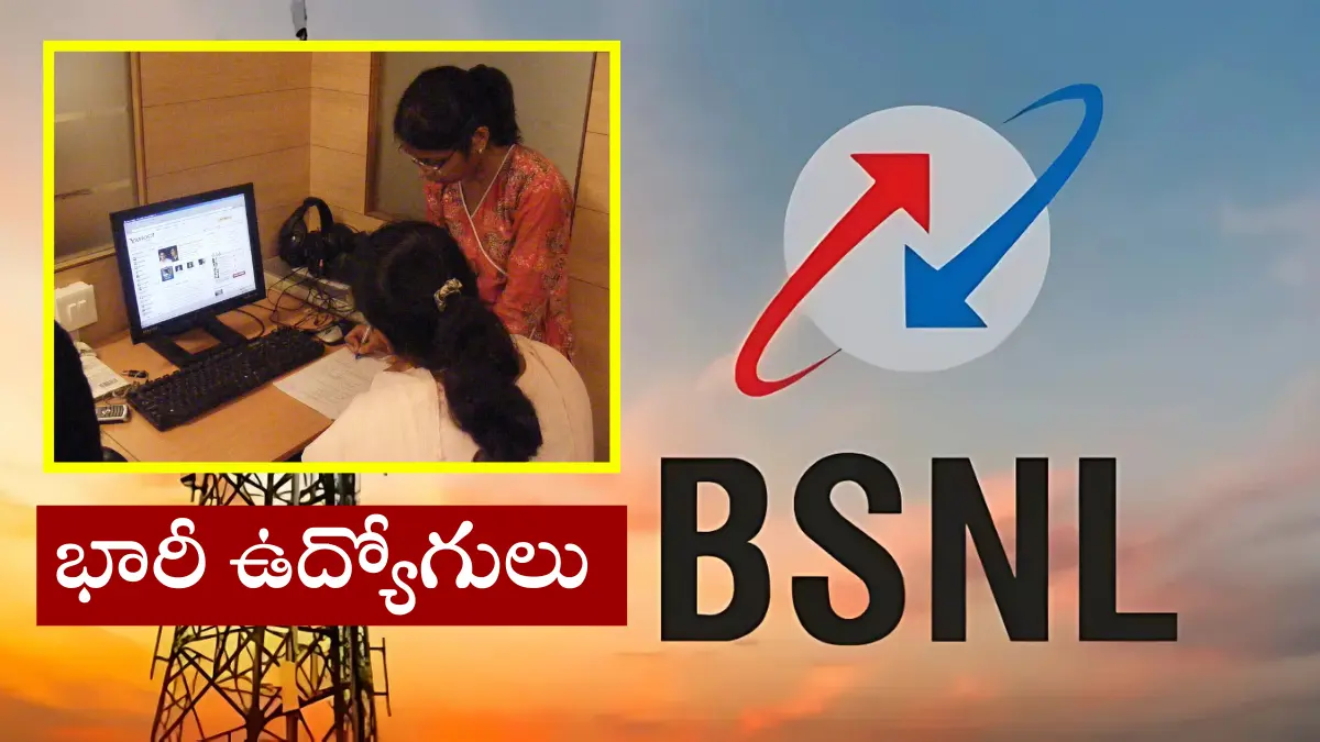 BSNL Recruitment